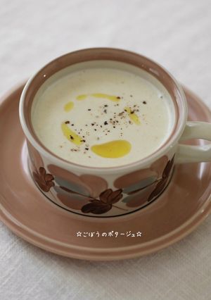 ☆ごぼうのポタージュ☆-レシピのメイン写真