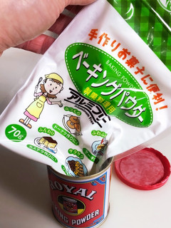 粉末を移し替える超スッキリな裏技-レシピのメイン写真