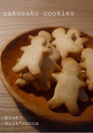 さくさく♪型抜きクッキー♡-レシピのメイン写真