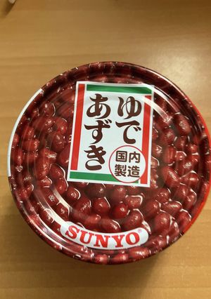 オガタベーカリー　本日のおすすめアンパン-レシピのメイン写真