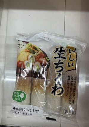 オガタベーカリーの特売品　ちくわパン-レシピのメイン写真