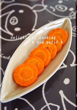 ☆　にんじんのステーキ　☆-レシピのメイン写真