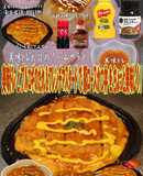 美味ドレプルコギマスタード豚ロースかつ丼
