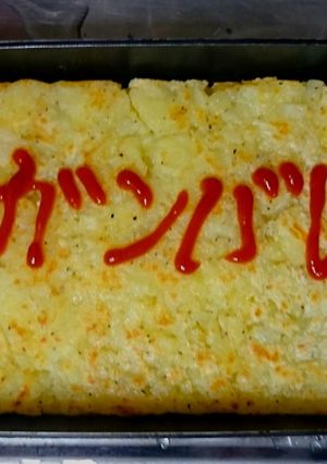 ズボラ飯 ·͜· ハッシュポテト-レシピのメイン写真