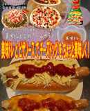 美味ドレとピザソースでチーズドッグ！