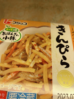 オガタベーカリー きんぴらごぼうパン-レシピのメイン写真