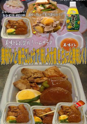 美味ドレと柚子こしょうで味しみ大根！-レシピのメイン写真