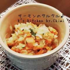 รูปของ 簡単☆サーモンのタルタル♪