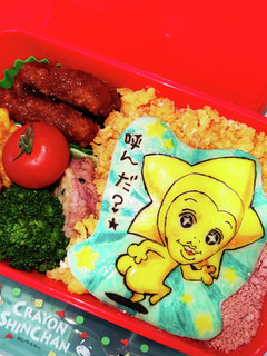neo星ひかる弁当~♪-レシピのメイン写真