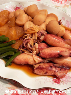 ボイルヤリイカと大根*里芋のうま煮♪-レシピのメイン写真