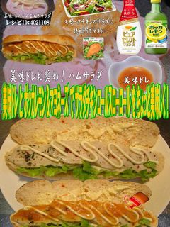 美味ドレレモンサラダチキンコールスローロ-レシピのメイン写真