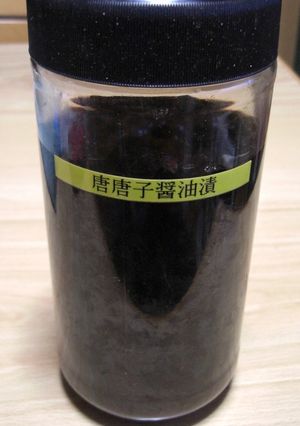 我が家の唐辛子醤油-レシピのメイン写真