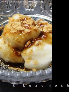 ミルクくず餅-レシピのメイン写真