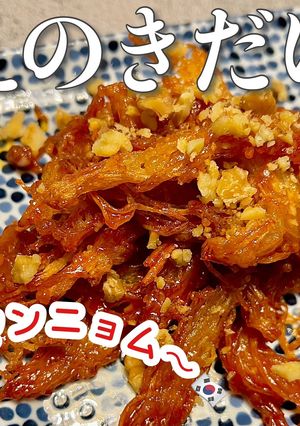 カリもちが病みつき★ヤンニョムえのき-レシピのメイン写真