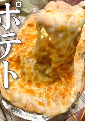 とろホク♪料理家が作るポテトグラタン-レシピのメイン写真