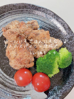 手羽元のスパイシー唐揚げ♪-レシピのメイン写真