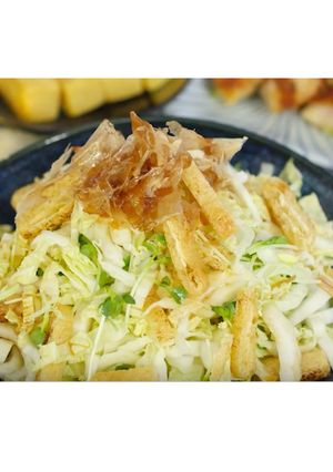 ゆず糀とわさびの白菜とお揚げサラダ-レシピのメイン写真