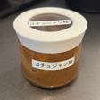 【麹レシピ】コチュジャン麹