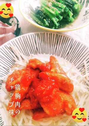 鶏肉のケチャップ味-レシピのメイン写真