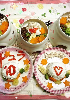 犬ケーキ-レシピのメイン写真