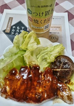 もろみのチカラで柔らか豚テキ-レシピのメイン写真