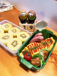 高一長女 お弁当(オムライス5)-レシピのメイン写真