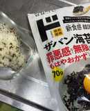 海苔のりフレークをムダなく使い切る方法