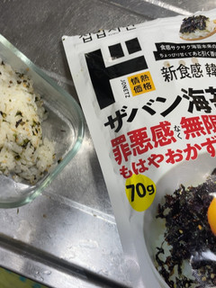 海苔のりフレークをムダなく使い切る方法-レシピのメイン写真