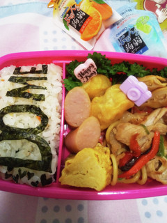 今日のお弁当(スノーマンI DO ME)-レシピのメイン写真