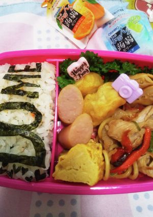 今日のお弁当（スノーマンI DO ME）-レシピのメイン写真