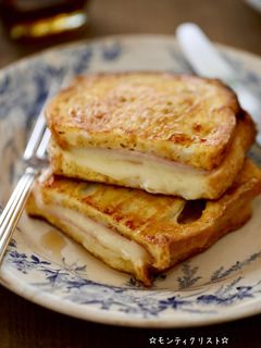 ☆モンティクリスト☆-レシピのメイン写真