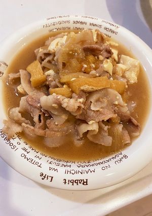 しみじみほっこり♡肉豆腐-レシピのメイン写真