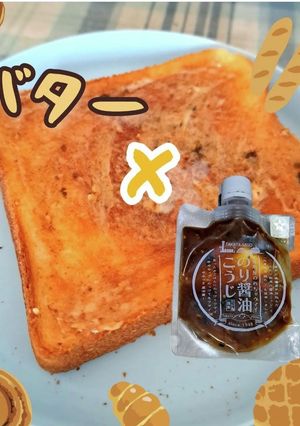 「のり醤油こうじ」トースト!-レシピのメイン写真
