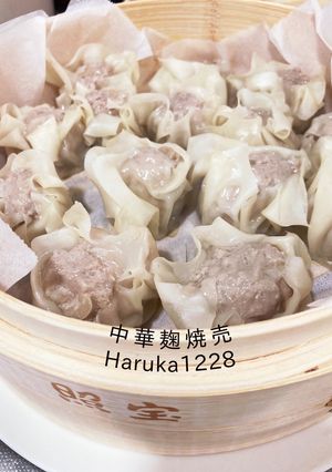 中華麹焼売-レシピのメイン写真