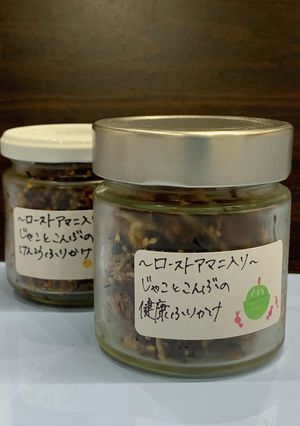 アマニとじゃこと昆布の健康ふりかけ-レシピのメイン写真