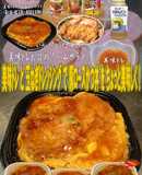 美味ドレ玉ねぎドレッシング豚ロースかつ丼