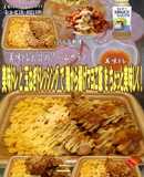 美味ドレと玉ドレで鶏から揚げマヨご飯！