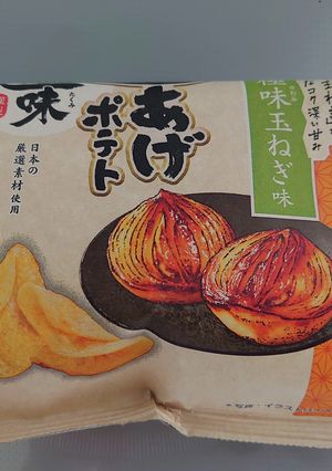 湿気ないスナック菓子保存方法-レシピのメイン写真
