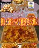 美味ドレと玉ねぎドレッシングで海老天丼！