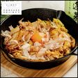 簡単絶品!飛騨名物!漬物ステーキ