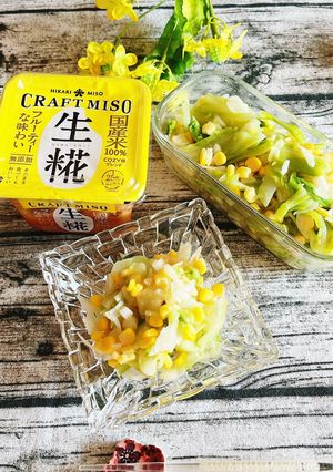 我が家の味噌コールスロー-レシピのメイン写真