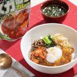 カレービビンバ