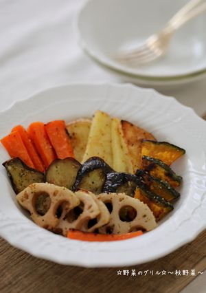 ☆野菜のグリル☆〜秋野菜〜-レシピのメイン写真