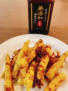 焼肉生だれでヤングコーンカレーバター炒め-レシピのメイン写真
