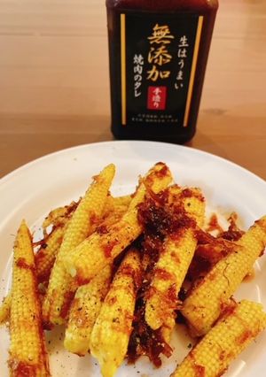 焼肉生だれでヤングコーンカレーバター炒め-レシピのメイン写真