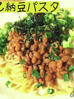 きのこ納豆パスタ☆定番ごはん-レシピのメイン写真