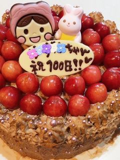 インスタントコーヒーで簡単モカケーキ-レシピのメイン写真