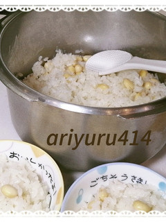 圧力鍋de大豆ご飯を炊こう!-レシピのメイン写真