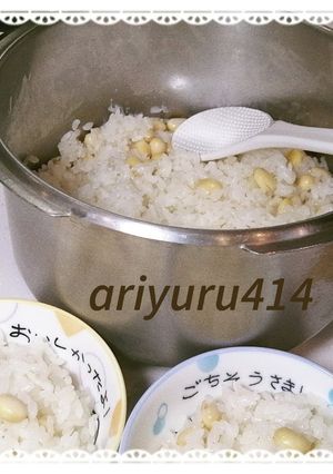 圧力鍋de大豆ご飯を炊こう！-レシピのメイン写真