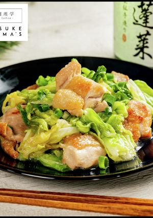 掴め！男の胃袋！飛騨名物！けいちゃん焼き-レシピのメイン写真